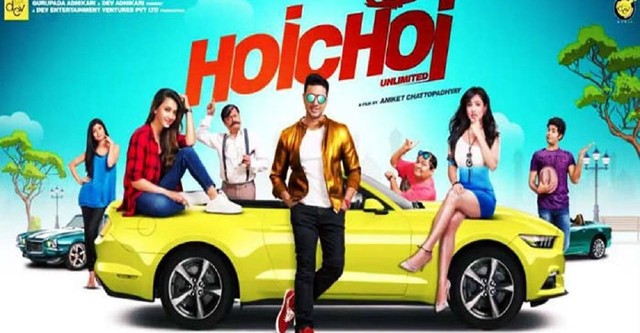 Hoichoi unlimited hot sale movie